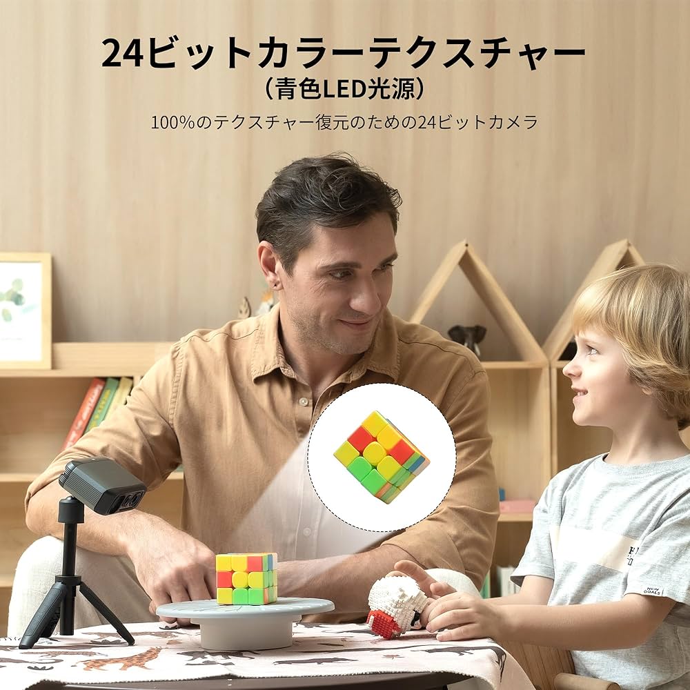 Amazon.co.jp: 3DMakerpro Moose 3Dスキャナー 3Dプリント用